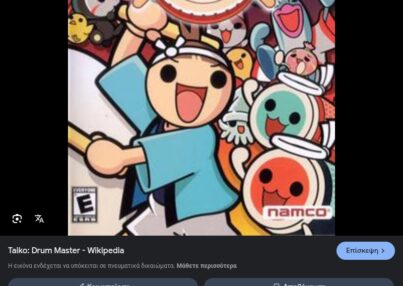 Screenshot_2024-12-06-17-27-26-574